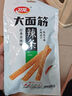 卫龙卫龙辣条大面筋香辣味106g儿时怀旧小吃办公室休闲零食凑单 实拍图