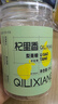 杞里香梨膏糖500克 薄荷秋梨膏糖独立包装高良姜零食 2罐装 实拍图