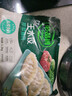必品阁（bibigo）芹菜猪肉水饺 1200g 约48只 早餐夜宵 生鲜速食饺子 速冻食品 实拍图