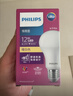 飞利浦（PHILIPS）恒亮型LED灯泡高亮节能球泡照明光源E27螺口12W白光6500K真彩版 实拍图
