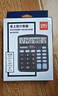 得力（deli）【全网低价】双电源桌面办公计算器 12位大屏幕桌面计算机 办公文具用品 837ES 实拍图