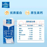 欧德堡（Oldenburger）3.4g蛋白全脂纯牛奶1L*12盒 家庭/学生/老人用奶 早餐奶 性价款 实拍图