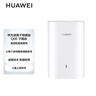 华为凌霄子母路由 Q6E 子路由 需搭配套装使用 wifi信号放大器 通过APP配置 实拍图