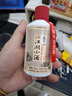 肆拾玖坊江湖小酒 茅台镇粮食酒 酱香型53度白酒 小酒版125ml单瓶装 53度 125mL 20瓶 江湖小酒整箱装 实拍图