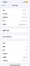 Apple 苹果 iPhone 16/15/14/13/12/11/X系列二手手机 规格见质检报告 苹果 iPhone 13 实拍图