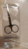 尖工（JIANGONG）日本不锈钢鼻毛修剪器手动圆头小剪刀鼻毛剪刀男士专用（加厚款） 实拍图