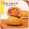 红塔云腿小饼综合口味礼袋云南特产小吃休闲零食蛋糕点心代餐270克9枚 实拍图