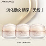 资生堂盼丽风姿小雷达眼霜15ml*3抗皱淡化细纹黑眼圈护肤化妆品套装礼物 晒单实拍图