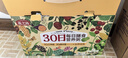 燕之坊30日五谷杂粮粥100g*30袋早餐腊八粥八宝小米粥节日福利礼盒 实拍图