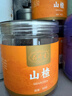 药济生 山楂80克/罐 中药饮片 精制饮片 消食健胃 肉食积滞 胃脘胀满  产后瘀阻 心腹刺痛 疝气疼痛 高脂血症 实拍图