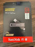 闪迪（SanDisk）256GB USB3.2 Type-C 双接口 DDE1高速固态U盘 读1000MB/s 写900MB/s 兼容手机电脑大容量金属优盘 实拍图