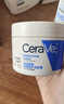 适乐肤（CeraVe）【张凌赫同款】乳霜修护CP(C乳236ml+C霜85g)保湿滋润护肤套装 实拍图