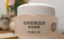 大宝美容日霜50g+晚霜50g套装补水保湿面霜日滋夜养面部护肤品 实拍图