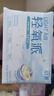 舒莱【任选】消毒级透气卫生巾全周期任选干爽透气放侧漏囤货 轻氧|8片夜用 实拍图