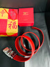 七匹狼（SEPTWOLVES）皮带男士本命年真牛皮红腰带自动扣裤带属马新年礼物送老公男友 本命年·鸿运当头【福袋+红礼盒】 实拍图