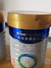 美素佳儿（Friso）皇家幼儿配方奶粉3段（1-3岁幼儿适用）800g*3 乳铁蛋白 (新国标) 实拍图