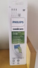 飞利浦（PHILIPS）电动牙刷刷头  钻石亮白型刷头W2 HX6063/67 3支装白色 适配钻石3系、5系、9系 实拍图