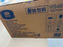 维达有芯大卷纸3层650克*12卷 大盘纸商场酒店厕纸 加厚整箱VS4650 实拍图