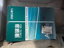 得力（deli）珊瑚海A4打印纸 80g500张*8包一箱 双面使用 加厚复印纸 整箱4000张7351【销冠系列】 实拍图