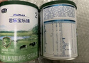 乐臻1段奶粉（0-6月龄）170g*2听 实拍图
