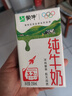 蒙牛【新鲜日期】全脂纯牛奶250ml*24盒 送礼盒装 电商定制 实拍图