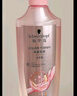 施华蔻（Schwarzkopf）丰盈韧养洗发露400ml 去油洗发水 发根蓬松无硅油洗头膏 新老包装 实拍图