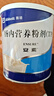 【原研进口】安素 肠内营养粉剂(TP) 400g/盒 实拍图