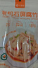 云仟味有机石屏腐竹180g手工头道原浆豆制品 配料干净 火锅食材炒菜凉拌 实拍图