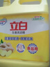 立白生姜洗洁精大桶4kg除味去油去腥餐具净强效去油餐馆用洗涤灵 A类 实拍图