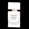 伊丽莎白雅顿（Elizabeth Arden）白茶香水30ml梵尼兰香型【临期清仓】 实拍图