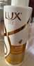 力士（LUX）玻尿酸赋活炫亮强韧洗发水750g水光瓶 留香洗发露 实拍图