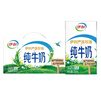 伊利纯牛奶整箱 250ml*24盒 优质乳蛋白 严选牧场 礼盒装 9-10月产 实拍图