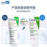 适乐肤（CeraVe）修护保湿泡沫氨基酸洁面乳100ml(干性敏感肌洗面奶男女护肤品) 实拍图