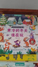 青葫芦幼儿早教发声书语言启蒙绘本0-1-3岁儿童益智玩具生日礼物点读机 奇妙发声书：秋天+冬天【2册】 实拍图