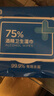 京东京造 75%酒精湿巾80片 杀菌湿巾纸 湿纸巾 卫生湿巾 消毒湿巾 实拍图