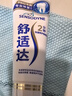 舒适达【专业修复牙本质】抗敏感修护牙膏90g*1支NovaMin技术新升级包装 实拍图