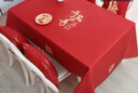 梦桥 新中式结婚用品桌布喜字喜事茶几台布防水棉麻红色餐桌布盖布 实拍图