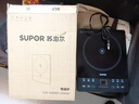 苏泊尔（SUPOR）超猛火家用电磁炉电陶炉新型电磁灶爆炒大面板大功率电池炉电炉炒菜超薄火锅炉C22-IA826D国家补贴 实拍图