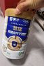 蒙牛悠瑞中老年多维高钙富硒成人高端羊奶粉800g*1罐装 品质好礼 实拍图