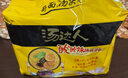 统一汤达人 酸酸辣辣豚骨面 袋装 130g*5袋 五连包 方便面速食面泡面 实拍图