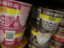 公仔方便面迷你碗泡面速食混合随机口味34g*18碗 早餐零食点心 实拍图