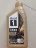 美孚（Mobil）美孚1号先进全合成汽机油小金美0W-40经典表现SP 1L 汽车保养 实拍图