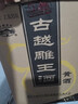 古越龙山浙江绍兴黄酒传统半甜型善酿酒古越雕王老黄酒2.5L坛装礼盒 2.5L 1坛 礼盒装 实拍图