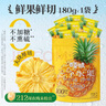 百草味一个水果凤梨干180g 无添加不加糖金钻凤梨菠萝休闲蜜饯零食 实拍图