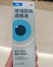 【原研进口】海露玻璃酸钠滴眼液 德国原装进口眼药水疲劳眼干眼涩视力模糊人工泪液隐形直滴10ml/盒 实拍图