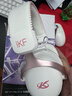 iKF V11 Pro7.1四模游戏耳机蓝牙无线头戴式7.1环绕音效有线电竞专用无畏契约fps听声辨位三角洲 粉白 实拍图
