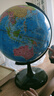 得力（deli）32cm学生用办公地球仪10岁男孩7-14岁女孩玩具 教学研究摆件儿童礼物教师礼品 教学用品3035S 实拍图
