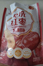 好想你树上粮仓一级免洗灰枣1000g礼盒装免洗即食红枣超值量贩装 实拍图