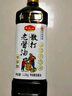 龙头山散打老酱油生抽【减盐特级】1.15kg 0添加防腐剂非转黄酿造调料 实拍图