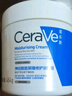 适乐肤（CeraVe）【张凌赫同款】润肤C霜454g(高保湿敏感肌身体乳液面霜男女护肤) 实拍图